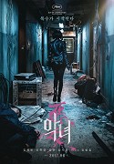 The Villainess (2017)