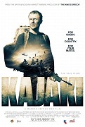 Kajaki (2014)