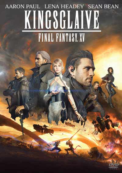 Kingsglaive: Final Fantasy XV (2016)