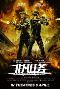 Extraordinary Mission  (2017)