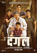 Dangal (2016)