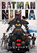 Batman Ninja  (2018)