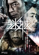 Wild City (2015)