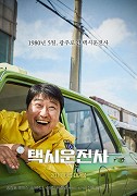 A Taxi Driver (2017)