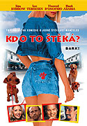 Kdo to štěká? (2002)