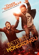  Detektiv z Hongkongu    (2016)