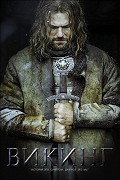  Viking    (2016)